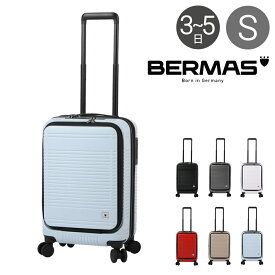 バーマス スーツケース ユーロシティ2 45L 55cm 3.1kg メンズ 60295 BERMAS INTER EURO CITYII ビジネスキャリー ハードキャリー 旅行 トラベル キャリーバッグ 旅行バッグ 軽量 ストッパー付き