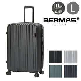 【全品10倍｜期間限定】バーマス スーツケース ヘリテージII 91L 68cm 60532 BERMAS キャリーケース ハードキャリー ビジネスキャリー トラベル 旅行 出張