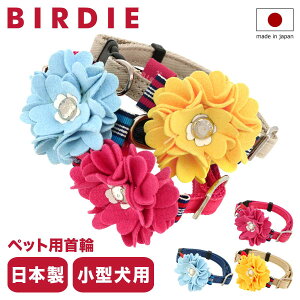 o[fB  p ^b` SSTCY ^ { 7467 BIRDIE [bgfjJ[ |   킢  т pi ybgObY[]