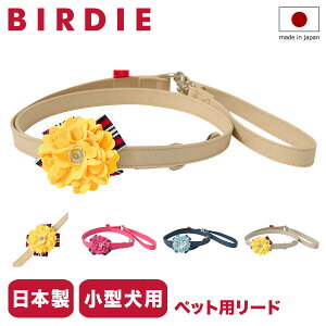 o[fB [h p t@bV[h JtF[h STCY ^ { 8468 BIRDIE [bgfj[h |   킢  U ł pi ybgObY[]