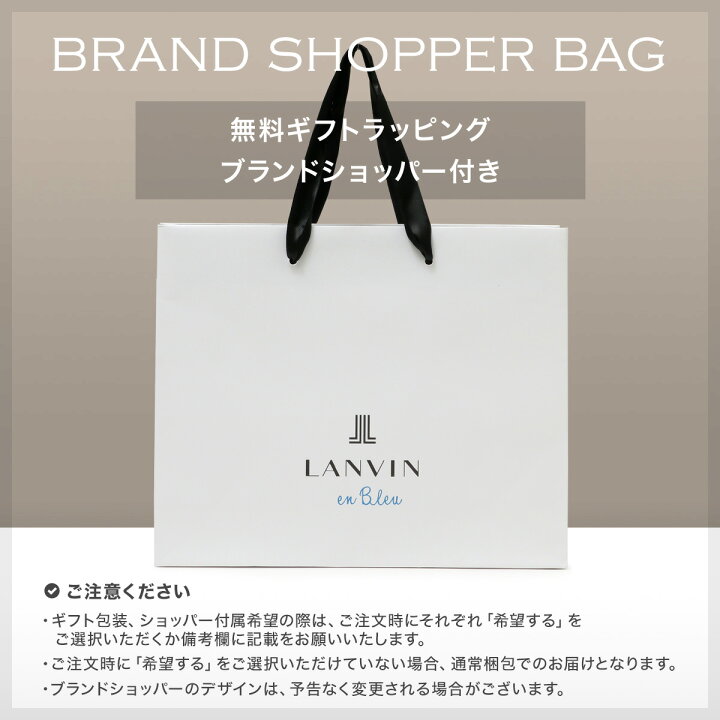 楽天市場】ランバンオンブルー トートバッグ 肩掛け メンズ フェリチタ 