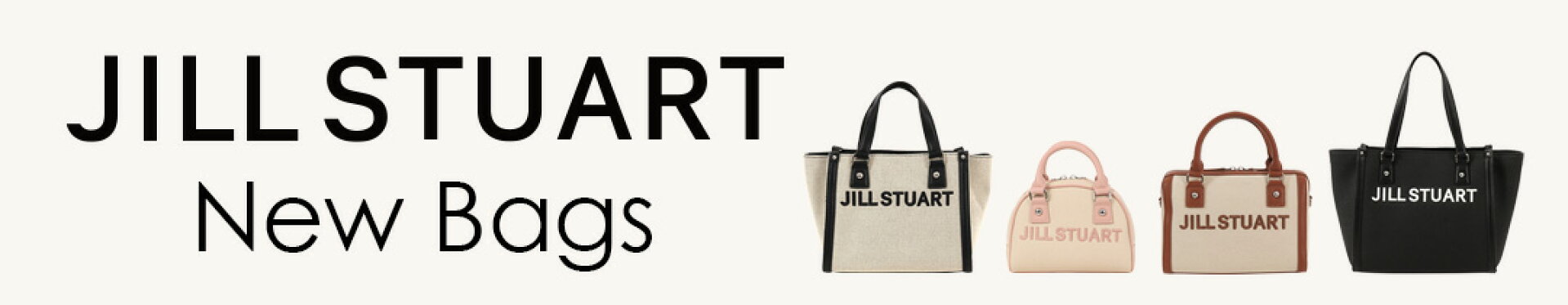JILLSTUART新作