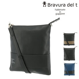 楽天市場 Bravura Del T ブラビューラ デル ティの通販 楽天市場 Bravura Del T ブラビューラ デル ティの通販