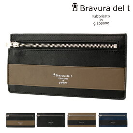 【SALE】ブラビューラ デルティ 長財布 メンズ 16006 日本製 Bravura del t | 札入れ 薄い 牛革 本革 レザー [即日発送]