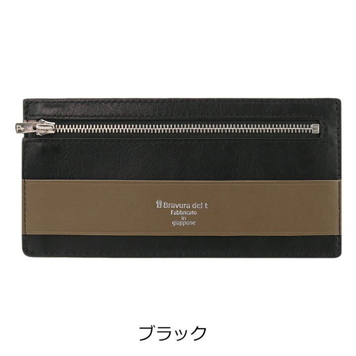 楽天市場 ブラビューラ デルティ 長財布 メンズ 日本製 Bravura Del T 札入れ 薄い 牛革 本革 レザー Bef 即日発送 ブランド雑貨 財布 リチャード