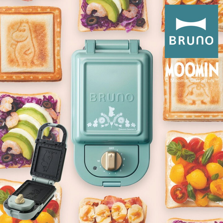 楽天市場 ブルーノ ムーミン ホットサンドメーカー シングル Boe050 Bruno Moomin キッチン家電 調理器具 レシピ付き 食パン サンドイッチ おしゃれ かわいい 1年保証 Bef 即日発送 ブランド雑貨 財布 リチャード