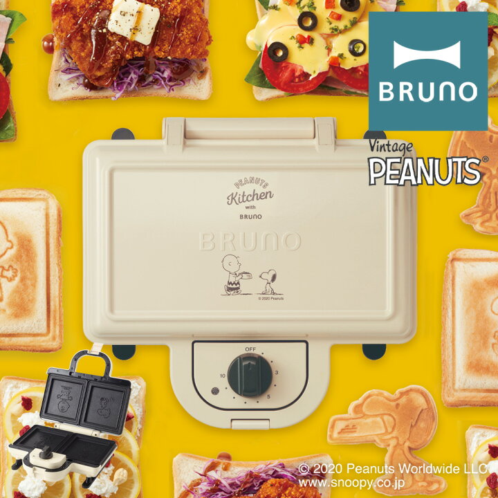 楽天市場 ブルーノ ピーナッツ ホットサンドメーカー ダブル Boe069 Bruno Peanuts スヌーピー キッチン家電 調理器具 2枚焼き レシピ付き 人形焼き 食パン サンドイッチ おしゃれ かわいい 1年保証 Bef 即日発送 ブランド雑貨 財布 リチャード