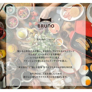 楽天市場 最大57倍 2 10 水 0時 24h限定エントリー ブルーノ ピーナッツ ホットサンドメーカー ダブル Boe069 Bruno Peanuts スヌーピー キッチン家電 調理器具 2枚焼き レシピ付き 人形焼き 食パン サンドイッチ おしゃれ かわいい 1年保証 Bef 即日発送