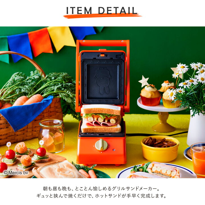 Kitchen Appliances BRUNO miffy Grilled Sand Maker Single N7850951 Japan Red