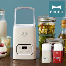 楽天市場 かわいい ヨーグルトメーカー キッチン家電 家電の通販