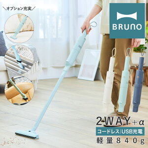 u[m |@ R[hX [d 2WAY BOE124 BRUNO X2WAYXeBbNN[i[ ܃mY ~jwbh y y X RpNg[ nfB XeBbN N[i[ l炵 