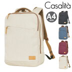 【全品10倍｜期間限定】キャサリータ リュック A4 レディース CL-4970 Casalita | マザーズバッグ ママバッグ 軽量 バックパック スクールリュック スクールバッグ 撥水 通勤 通学 大容量[PO10][母の日]