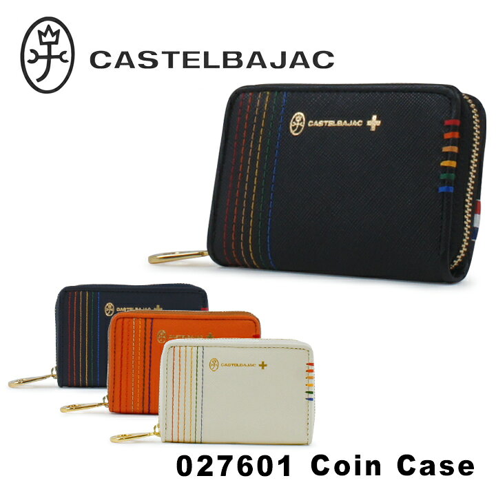 楽天市場 カステルバジャック Castelbajac コインケース シェスト 小銭入れ キーケース パスケース 定期入れ メンズ レザー Po10 Bef ショッパー付 即日発送 リチャード ブランド コスメ