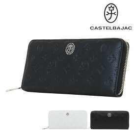 カステルバジャック 長財布 ラウンドファスナー マルセル メンズ レディース 61616 CASTELBAJAC | 本革 レザー [PO10]