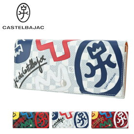 【全品10倍｜5/30 24時迄】カステルバジャック 長財布 クラー メンズ レディース 66622 CASTELBAJAC | かぶせ 本革 牛革 レザー[PO10]