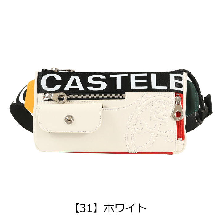 楽天市場】カステルバジャック ボディバッグ ショルダーバッグ 