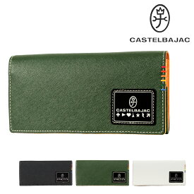 【全品10倍｜6/11 2時迄】カステルバジャック 長財布 かぶせ 本革 ソート 034615 メンズ CASTELBAJAC ロングウォレット レザー 牛革[PO10]