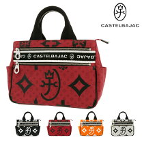 楽天市場】カステルバジャック ゴルフ（カラーレッド）（バッグ・小物  