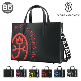 【6/5 抽選で最大100％Pバック＋全品10倍】カステルバジャック トートバッグ B5 メンズ レディース コメット 046712 CASTELBAJAC | 2WAY ショルダーバッグ ロゴ 軽量