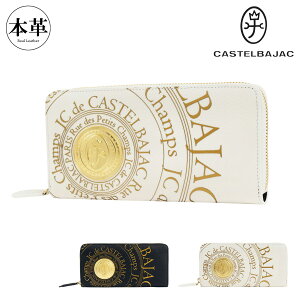 JXeoWbN z Eht@Xi[ {v U[ vg Y 077623CASTELBAJAC | OEHbg D uh v RC[PO10]