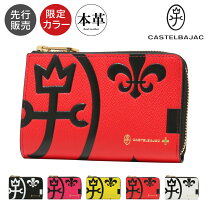 楽天市場】カステルバジャック 二つ折り財布の通販