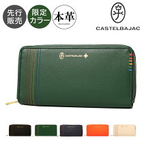 楽天市場】カステルバジャック（メンズ財布｜財布・ケース）：バッグ 