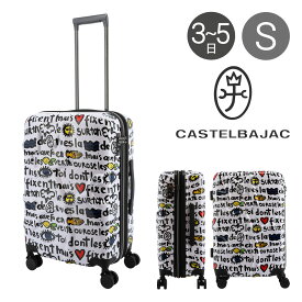 カステルバジャック スーツケース 50(56)L 57cm 3.7kgCB-345211 CASTELBAJAC | キャリーケース ハードキャリー ファスナー TSAロック搭載 拡張 エキスパンダブル[即日発送]