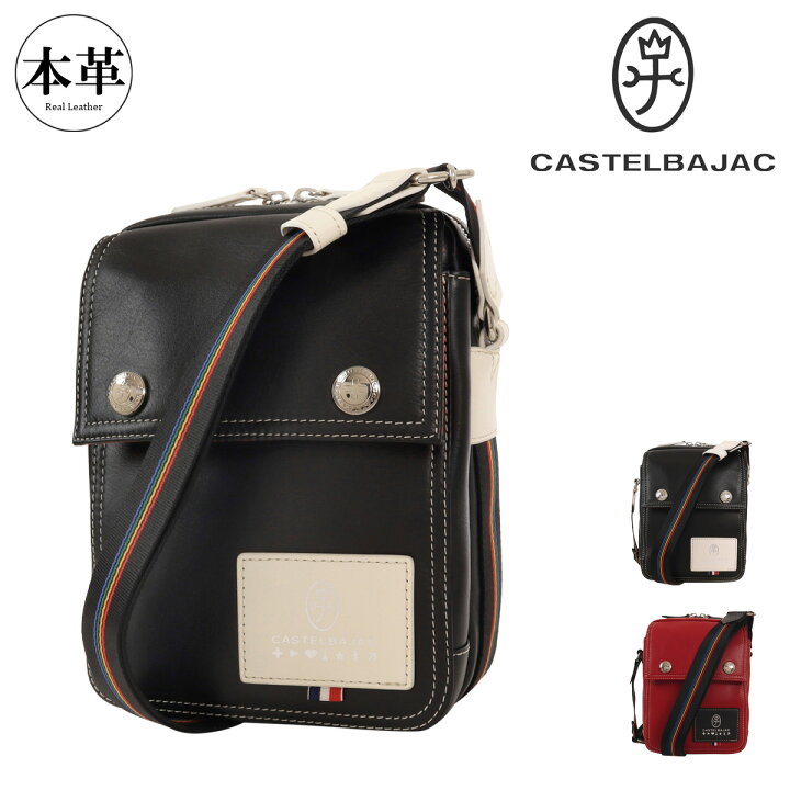 楽天市場】カステルバジャック ショルダーバッグ ミニショルダー 縦型 