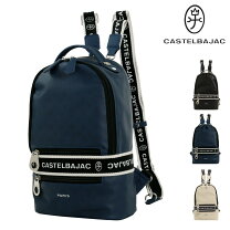 楽天市場】カステルバジャック（バックパック・リュック｜メンズバッグ 