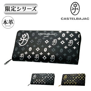 �J�X�e���o�W���b�N �����z ���z ���E���h�t�@�X�i�[ �t���I�[�v�� ���K����t�� �D���� �����Y 065633 �}�h���[�k CASTELBAJAC �V�͓����� �J�W���A�� ���v �{�v ���U�[[��������]