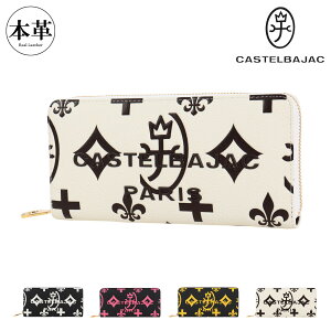 �J�X�e���o�W���b�N ���E���h�t�@�X�i�[�����z ���z �����z ���E���h�t�@�X�i�[ �D���� ���K����t�� �����Y ���f�B�[�X 068633 �N���A CASTELBAJAC �J�W���A�� �j�����p ���v �{�v ���U�[[������