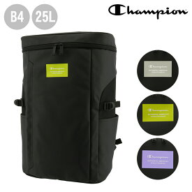 【全品10倍｜期間限定】【SALE】チャンピオン リュック B4 25L デイリー メンズ レディース 67491 Champion │ リュックサック バックパック デイパック スクールバッグ おしゃれ 通学 大容量 男子 女子 学生 部活 撥水[PO10][即日発送][母の日]