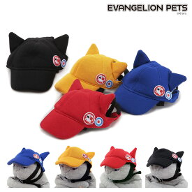 【全品10倍｜期間限定】エヴァンゲリオン ペット ペット帽子 キャップ 猫 20999-80504 EVANGELION PETS | おしゃれ 小型犬 ペットキャップ アスカキャップ COOCO クーコ[PO10][即日発送]