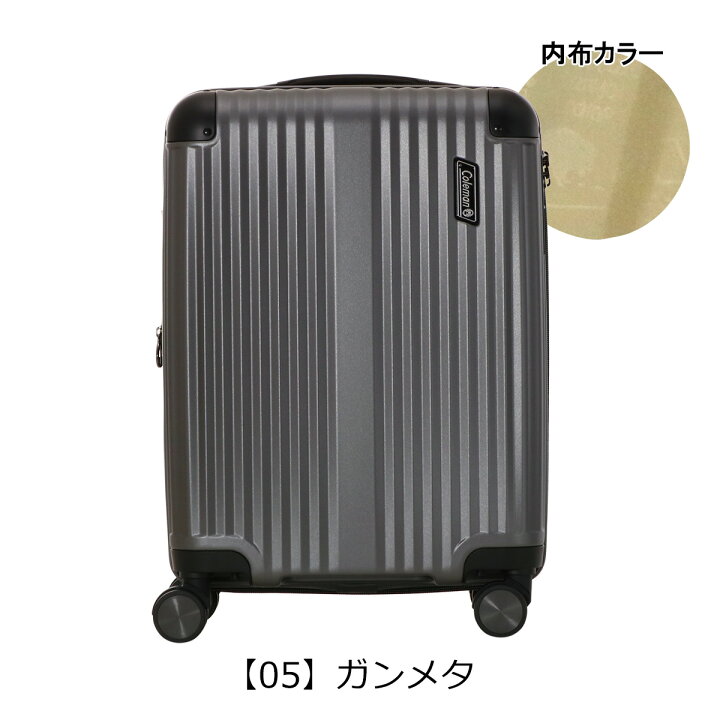 楽天市場】コールマン スーツケース 38～46L 48cm 2.9kg ハード 14-69 