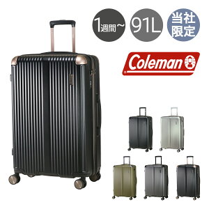 R[} X[cP[X 91L 101L GLXp_u 68cm 4.7kg ALMITE t[ 60004 Coleman | L[P[X TSAbN@\ s 傫 ЌJ[