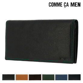 【全品10倍｜6/1 0時～24H限定】コムサメン 長財布 Rami ラミ 6741 COMME CA MEN 財布 羊革 メンズ[PO10]