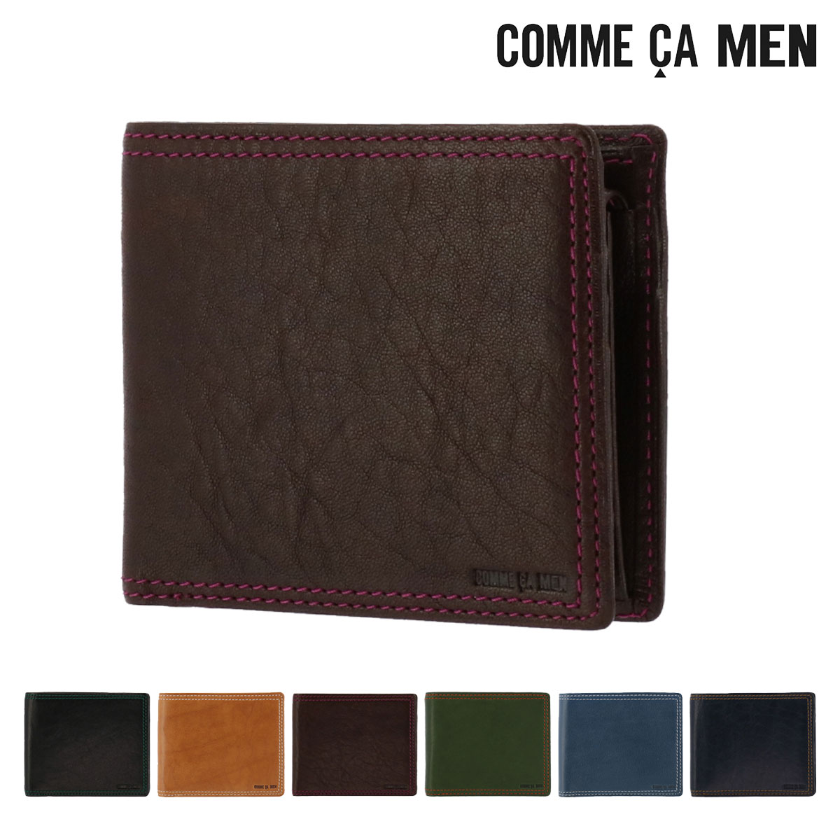 男性が持っていてかっこいい財布特集|COMME