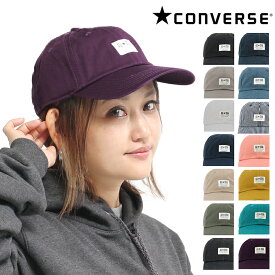 【SALE】コンバース キャップ 187112702 CONVERSE 帽子 ローキャップ フロントパッチ コットン レディース メンズ[PO10][即日発送]