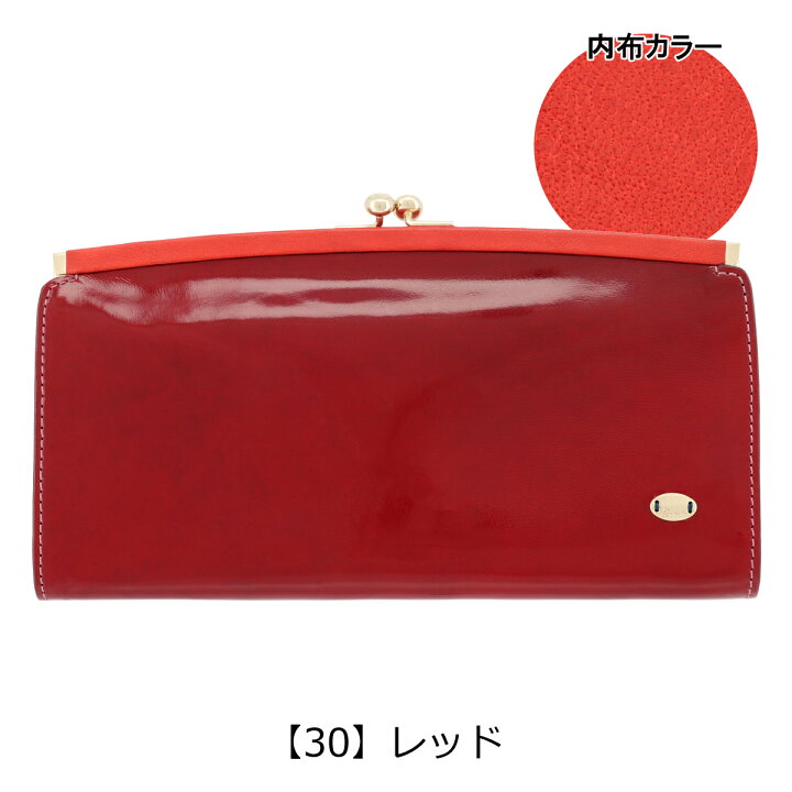 楽天市場】ダコタ 長財布 ガマ口 レディース グロッソ 036466 Dakota 