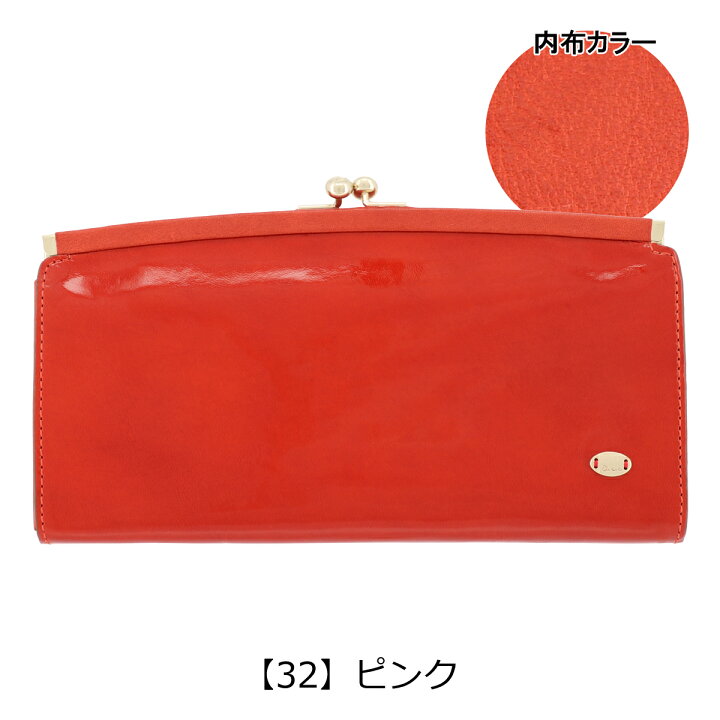楽天市場】ダコタ 長財布 ガマ口 レディース グロッソ 036466 Dakota 