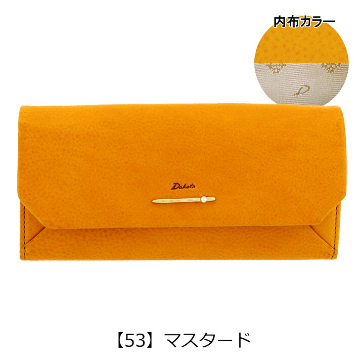 楽天市場】ダコタ 長財布 本革 ペルラ レディース 0030054 Dakota 