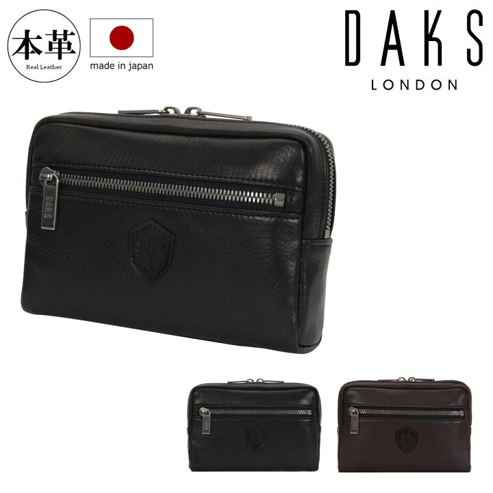 楽天市場】ダックス ポーチ DA29416 (旧DA29415) DAKS ベルトポーチ 