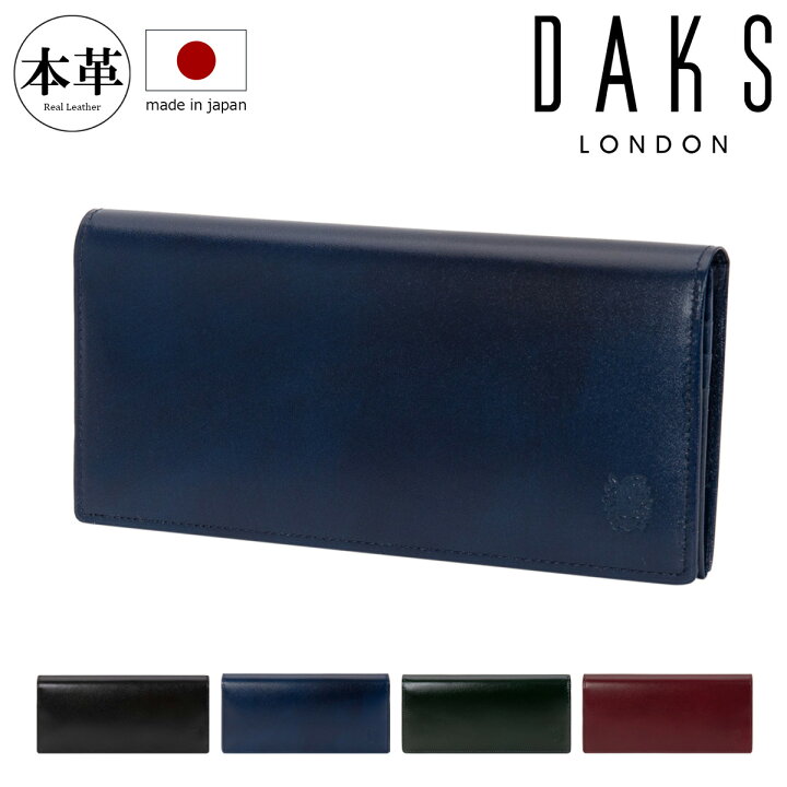 楽天市場】ダックス 長財布 luxe DP38120 DAKS 日本製 本革 メンズ 