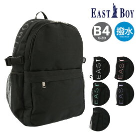 【全品10倍｜6/1 0時～24H限定】イーストボーイ リュック B4 26L レディース メンズ スプラウト EBA37 EASTBOY | リュックサック バックパック 撥水 軽量 耐久 抗菌[即日発送][PO10]