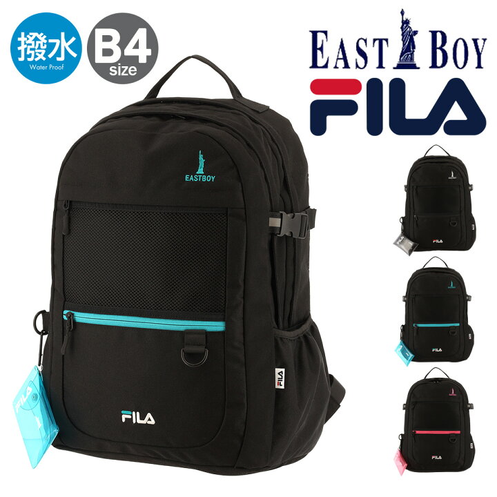楽天市場】フィラ イーストボーイ リュック B4 31L 撥水 メンズ  