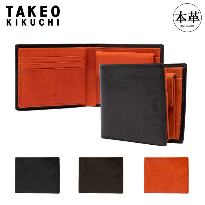 楽天市場】タケオキクチ 財布 二つ折り アルド 177624 TAKEO KIKUCHI 