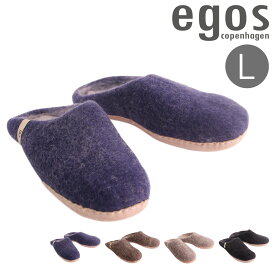 【5/25 抽選で最大100％Pバック＋全品10倍】イゴス コンフォートスリッパ ルームシューズ メンズ Slipper EG001 egos | Lサイズ スリッパ ウール 羊毛 フェルト オールシーズン