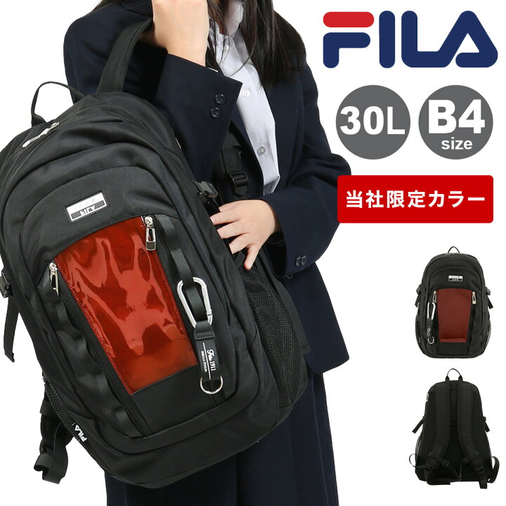 楽天市場 全品10倍 11 0時 24h限定 フィラ リュック B4 30l レディース メンズ ユニバース 7731 Fila リュックサック 大容量 大きめ スクールバッグ 通学リュック 通学バッグ 通学 韓国リュック 韓国ブランド 痛バ 痛バッグ ビニバ バックパック Bef 即日発送