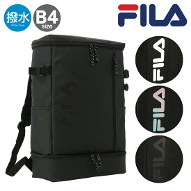 【全品10倍｜5/30 24時迄】フィラ リュック 35L B4 BOX型 サイン レディース メンズ 7763 FILA | 二層式 スクエア スクールリュック スクールバッグ 撥水 通学 部活[即日発送][PO10]