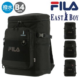 【全品10倍｜6/11 2時迄】フィラ×イーストボーイ リュック B4 29L レディース メンズ FEB-80011 FILA×EASTBOY | スクエア 撥水 スクールバッグ リュックサック 部活 通学[即日発送][PO10]